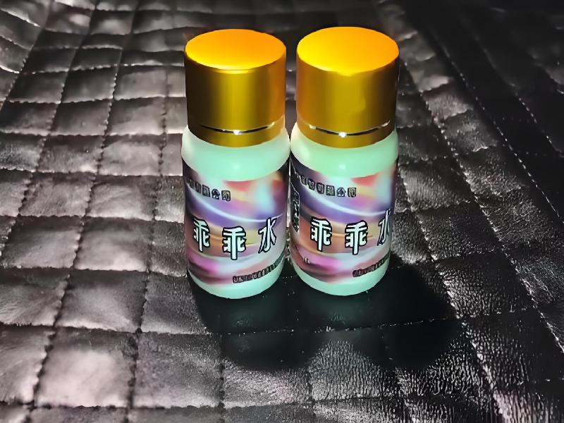 成人催药迷用品6444-5oR型号